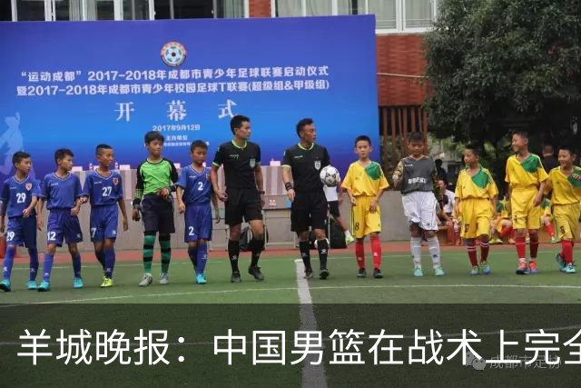 羊城晚报:中国男篮在战术上完全处于被动 场上队员显得有些无奈